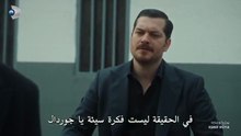 مسلسل حلم اشرف الحلقة 44 مترجمة الجزء 2