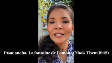 Pīsāc snehā, La fontaine de l'amour (musique générée par IA texte Neary)