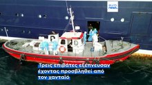 Ειδήσεις | 14 Μαΐου 2026 - Πρωινό δελτίο