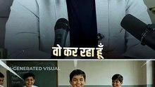 एक शिक्षक ऐसी भी...|| आचार्य प्रशांत