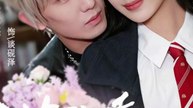 You Thought She Was Nobody? Meet Her Billionaire Husband【任运杰&杨殊予】