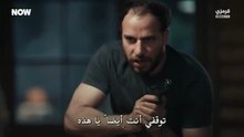 مسلسل تحت الارض الحلقة 15 مترجمة الجزء 1