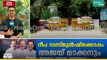 ജയറാം രമേശ് ഖാർഗെയുടെ വസതിയിൽ; കാത്തിരിക്കൂ എന്ന് പ്രതികരണം; ആ കത്തിൽ ആരുടെ പേര്...?