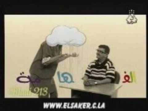 Blagues el fhama 14 النكت