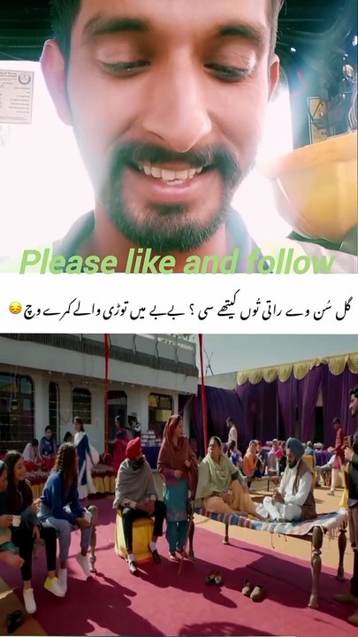Babay Main Tori Waly kamray Vich Sota  408  Saa  #punjabimovies  #superhit  #Movieclip
