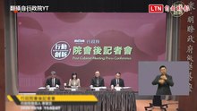 醫美集團爆針孔偷拍疑雲 行政院要求研議實名制可行性