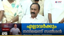 'പാർട്ടിയുമായും ഘടകകക്ഷികളുമായും ആലോചിച്ച് ഗവർണറെ കണ്ടതിന് ശേഷം സത്യപ്രതിജ്ഞാ ദിവസം തീരുമാനിക്കും'