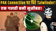 Disha Patani के Rumored BF Talwinder का Pakistani Singer संग Viral Video देख भड़के लोग, किया React!