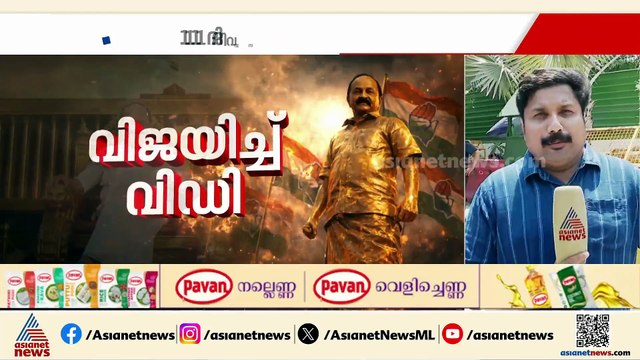 വിഡി സതീശന് വേണ്ടി കരഞ്ഞത് മാധ്യമങ്ങൾ അല്ലേ?: ദീപ ദാസ് മുൻഷി