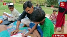 लोगों ने उड़ाया मजाक, लेकिन नहीं मानी हार; 60 बच्चों को पढ़ाकर साबित की शिक्षा की ताकत