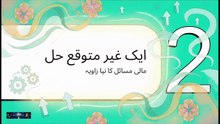 The Secret to Unlimited Wealth 💸 Powerful Wazifa for Money & Success | Hammad hanif | @kismatastro