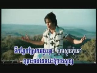 Dol Pel Baek Terp Tha Bong Mern Sak Som