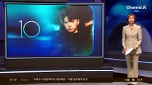 고개 꼿꼿이 들고 카메라 응시…‘여고생 살해’ 장윤기 “죄송합니다”