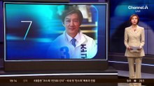 “평택 사람 아냐” 지적에…조국 “히딩크는 한국 사람인가?”