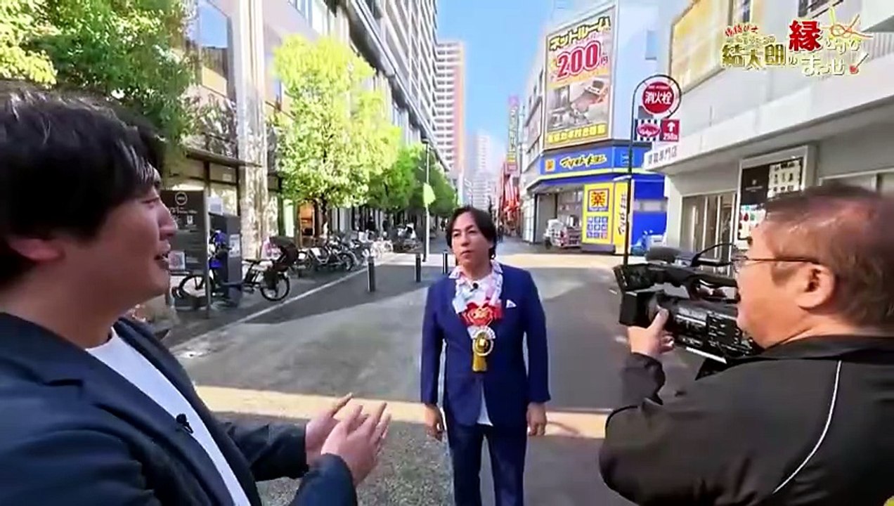 縁結び士 結太朗の縁むすびまっせ！シーズン4 Episode6 米屋の太郎で
