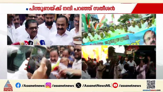 'ഇത് സ്വാഭാവിക നീതി'; അധികാരം കിട്ടുമ്പോൾ അടുത്തുകൂടുന്നവരെ സൂക്ഷിക്കണമെന്ന് വി.എം സുധീരൻ