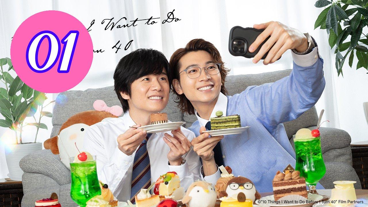 10 Things I Want to Do Before  Episode 1 Engsub