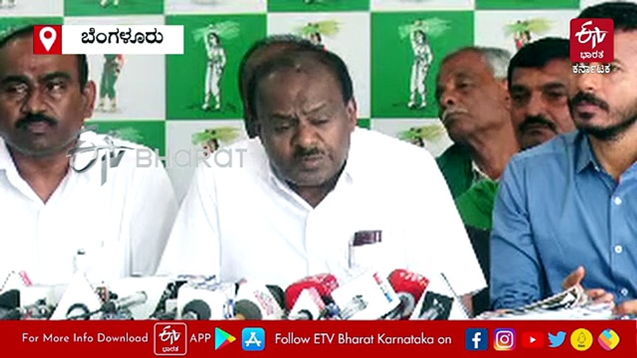 ಸಿಎಂ ರಿಯಲ್ ಎಸ್ಟೇಟ್ ದಲ್ಲಾಳಿ ಆಗಬೇಡಿ, ಅಧಿಕೃತ ರಿಯಲ್ ಎಸ್ಟೇಟ್ ದಂಧೆ ಶುರು ಮಾಡಿದ್ದೀರ: ಹೆಚ್ ​ಡಿ ಕುಮಾರಸ್ವಾಮಿ