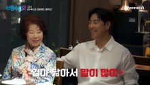 센스 만점 소윤♥ 성수맘 최애 작약 선물까지!?