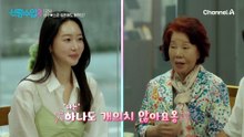 "요리 안 해두 돼 소윤이는" 성수맘♥에게 소윤이는 뭐든 다 프리패스?!