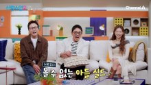 성수 과거(?) 실드 치느라 정신없는 성수맘ㅋㅋㅋㅋ (눈물 없이 볼 수 없ㄷ..)