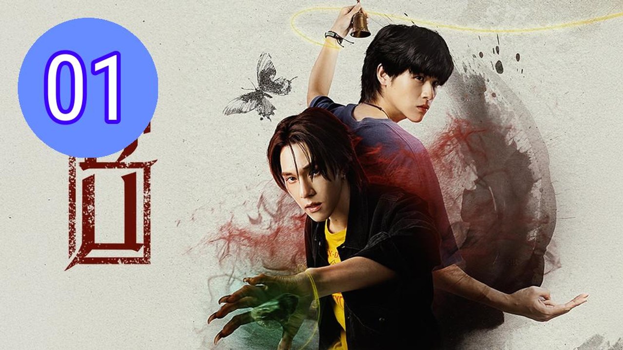 Wu 2026 Episode 1 Engsub