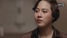 สอดสร้อยมาลา ตอนที่ 8 (EP.8) วันที่ 14 พฤษภาคม 2569
