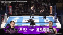 SHO vs. Yoshinobu Kanemaru - B Block Tournament Match: NJPW Best Of The Super Junior 33 Day 1 (5/14/2026)