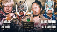 Tiger Mask & Kenoh vs. Naomichi Marufuji & Alejandro: NOAH LEGACY RISE 2026 (5/13/2026)