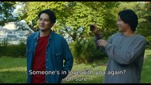 Soul-Mate-2025.Episode-1.kisskh