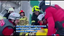 Число погибших в результате российского удара по Киеву возросло до 24
