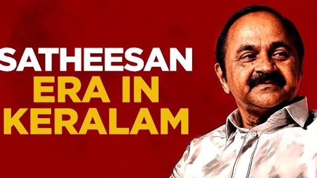 VD Satheesan named as Kerala CM, but will factionalism hurt Congress? Experts weigh in