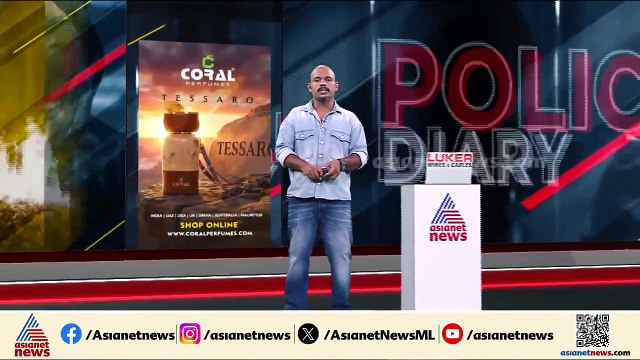 സ്ത്രീത്വത്തെ അപമാനിച്ചെന്ന് പരാതി; പൊലീസ് ഉദ്യോഗസ്ഥനെതിരെ കേസ്