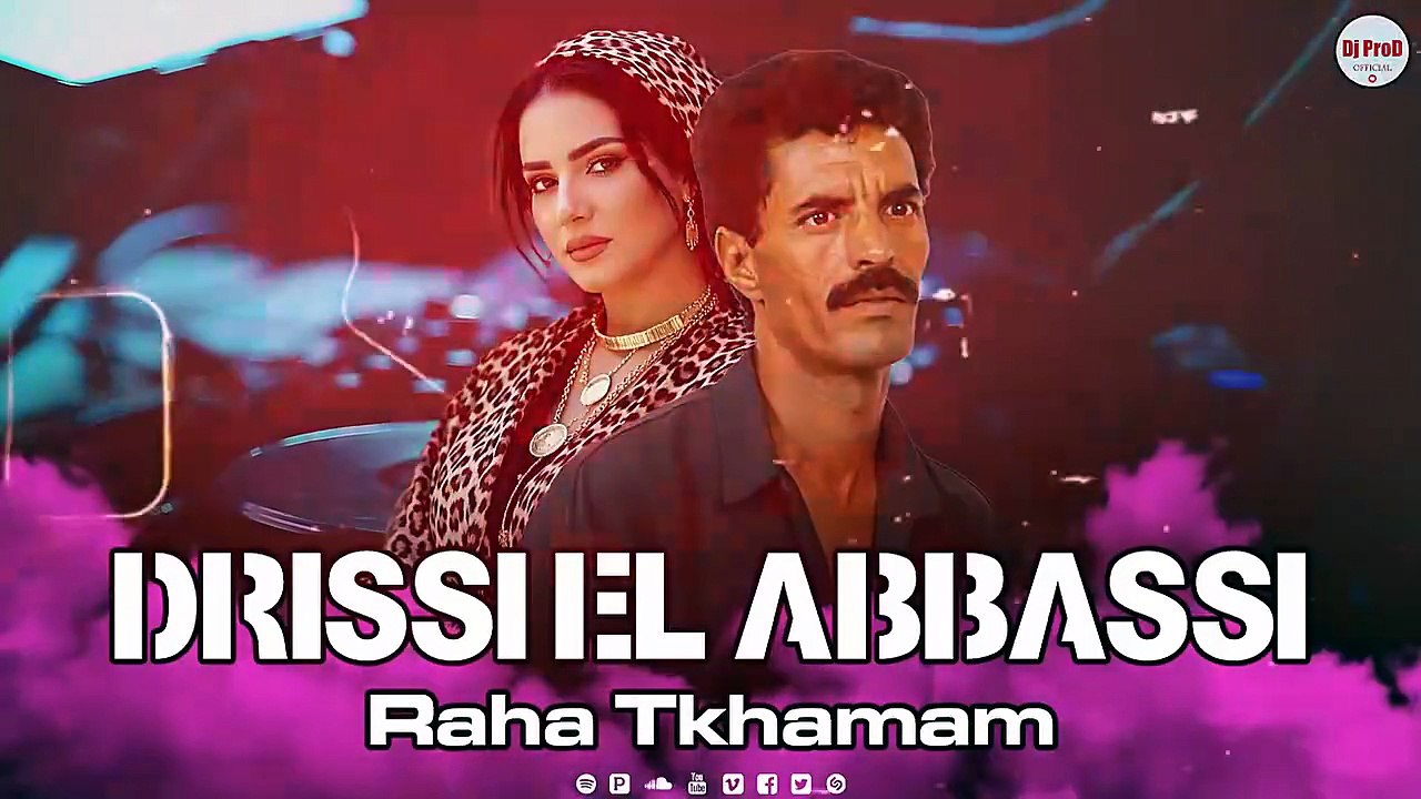 🇩🇿 Driss El Abbasi Ga3da Tkhamam