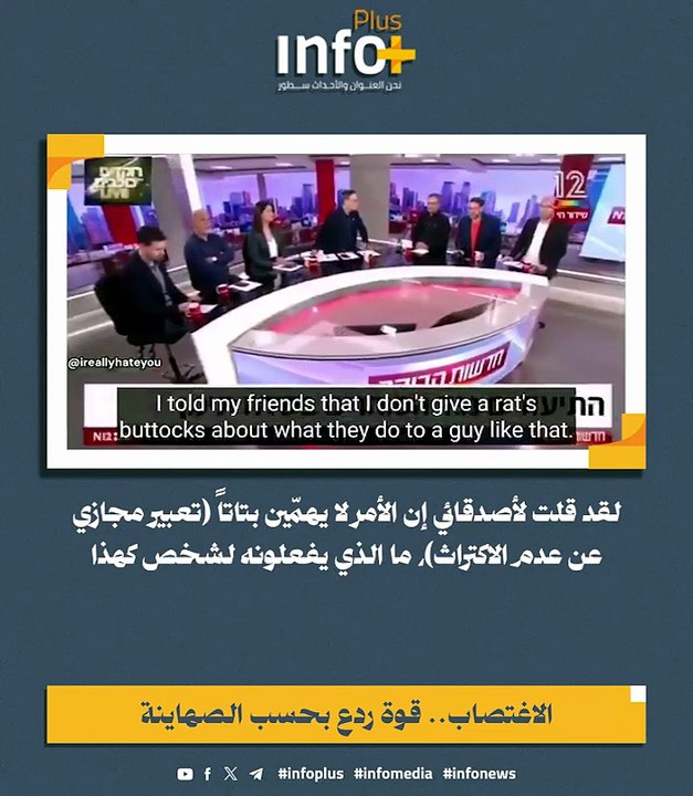 اعتراف وتأكيد وإصرار