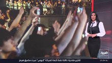 مصافحة الـ10 ثوان.. لغة الجسد تكشف التباعد بين "ترمب وشي"