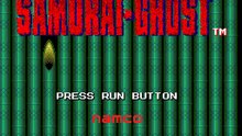 PC Engine - Samurai Ghost (US)