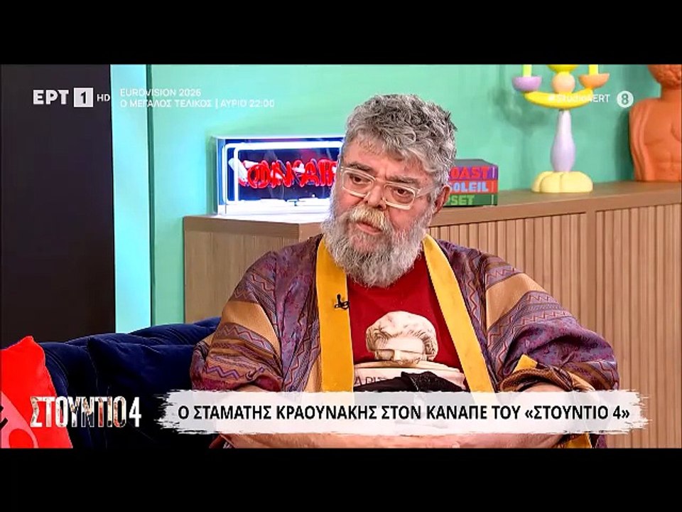 Ζαμπέτογλου - «Λύγισε» on air: «Όταν πέθανε η μ...