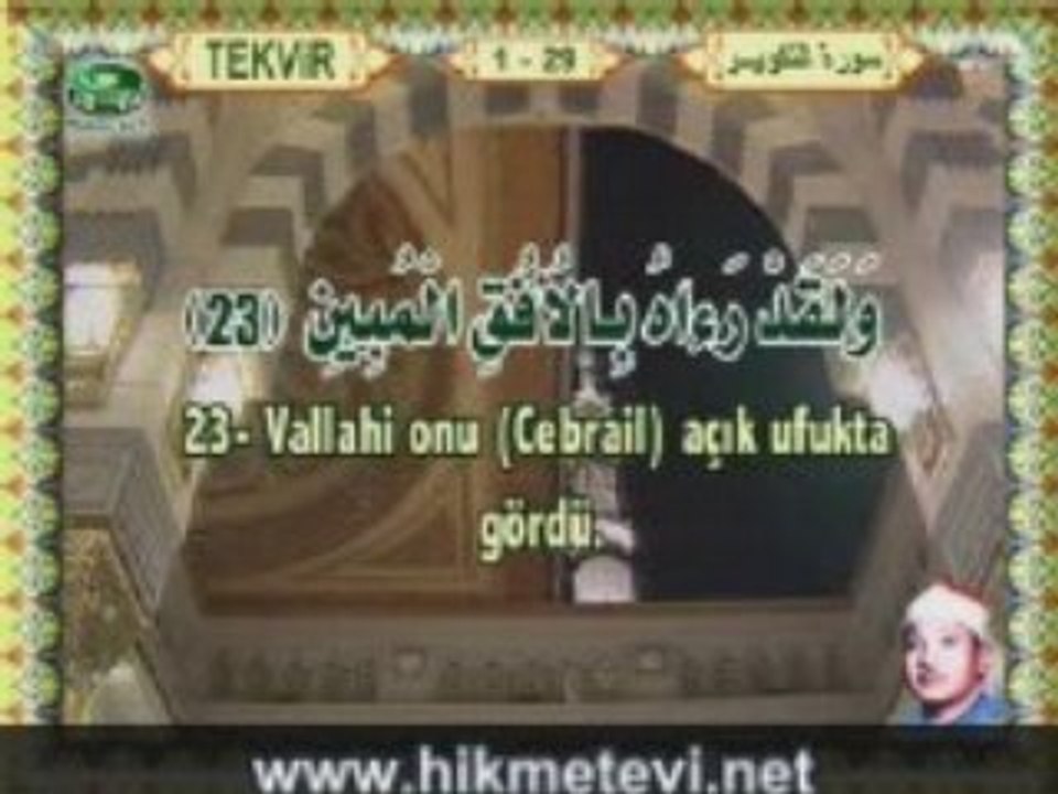 Abdulbasit abdusaamed-tekvir suresi