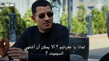 مسلسل تحت الارض الحلقة 15 مترجمة