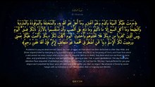 سورة المائدة كاملة | Surah Al-Ma'idah | تلاوة خاشعة تريح النفس والقلوب