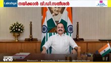 കെ.സിയെയും പിന്നിലാക്കി സതീശൻ; ഒരുവട്ടം പോലും മന്ത്രിയാകാതെ മുഖ്യമന്ത്രി പദത്തിലേക്ക്