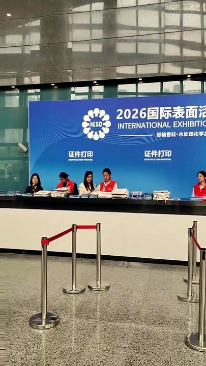 Shanghai Convention & Exhibition Center of International Sourcing booth builder YOHO EXPO