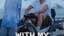 With My Dear Bro - Episode 4 EngSub