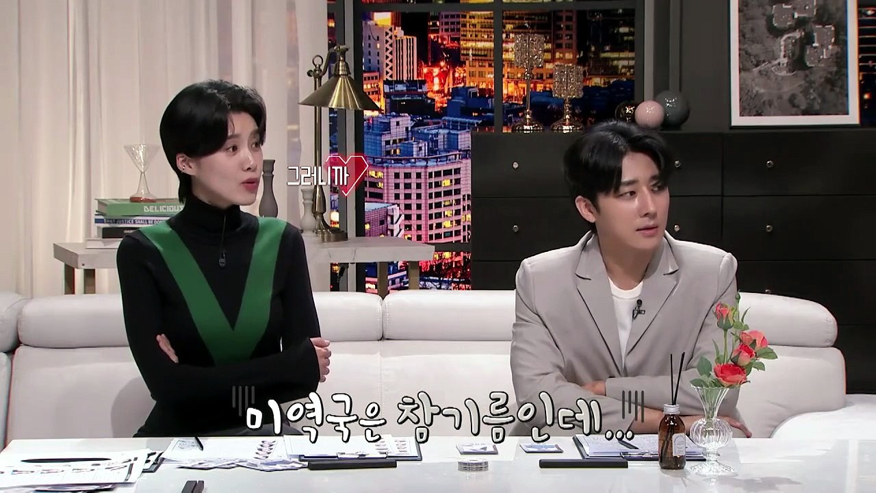 Love Catcher in Seoul Episode 4 - 365 - Cinema