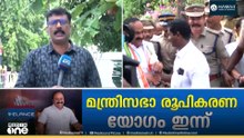 മുഖ്യമന്ത്രിയായി വി.ഡി സതീശൻ; മന്ത്രിസഭാ രൂപീകരണ ചർച്ചകൾക്കായി യു.ഡി.എഫ് യോഗം ഇന്ന്