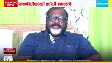 ആര് മുഖ്യമന്ത്രിയാവണമെന്നാണ് നിങ്ങൾ ആഗ്രഹിച്ചിരുന്നത്? സി.പി.ജോണിൻ്റെ മറുപടി