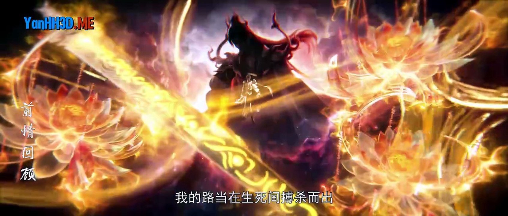 Thế Giới Hoàn Mỹ Tập 269 Thuyết Minh