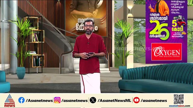 കണ്ണേ കരളേ ചെന്നിത്തലേ....ചെന്നിത്തലയ്ക്ക് തലസ്ഥാനത്ത് വൻ വരവേൽപ്പ്