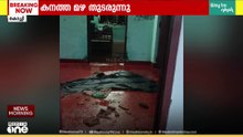 എറണാകുളത്ത് കനത്ത മഴയും കാറ്റും; മരങ്ങൾ കടപുഴകി, വ്യാപക നാശനഷ്ടം